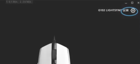 Logitech ghub, Logitech ghub latest download