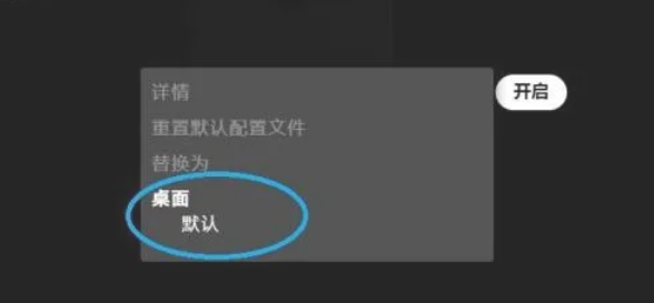 Logitech ghub, Logitech ghub latest download