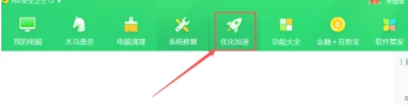 360 Security Guard, 360 Security Guard latest download