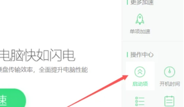 360 Security Guard, 360 Security Guard latest download