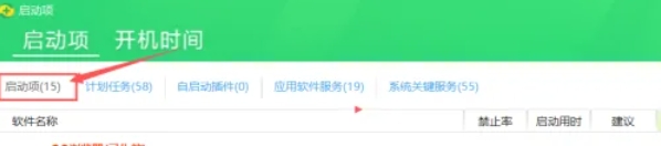 360 Security Guard, 360 Security Guard latest download