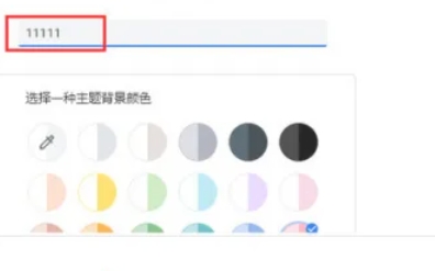 Google Chrome, Google Chrome latest download Google Chrome, Google Chrome latest download