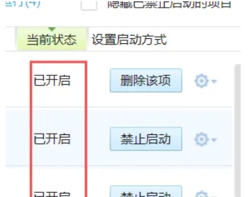 360 Security Guard, 360 Security Guard latest download