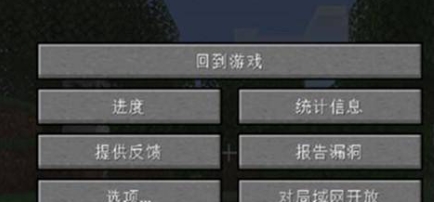 Minecraft java version, Minecraft java version latest download