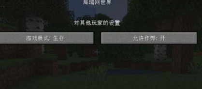 Minecraft java version, Minecraft java version latest download