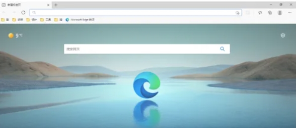 edge browser, edge browser latest download