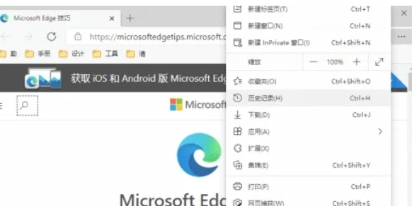 edge browser, edge browser latest download