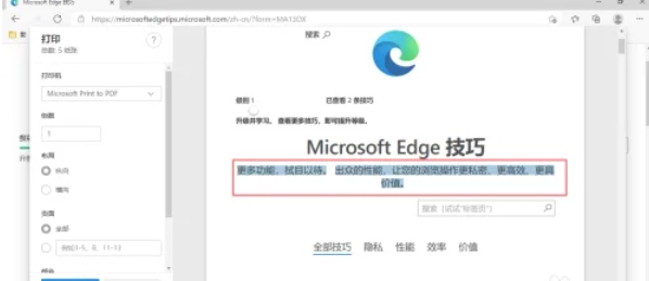 edge browser, edge browser latest download