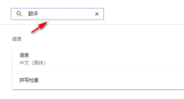 Google Chrome, Google Chrome latest download Google Chrome, Google Chrome latest download