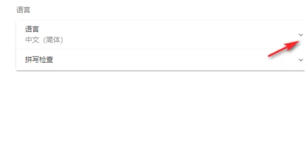 Google Chrome, Google Chrome latest download Google Chrome, Google Chrome latest download