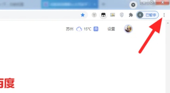 Google Chrome, Google Chrome latest download