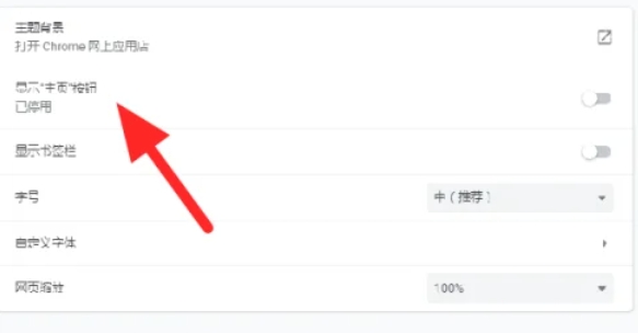 Google Chrome, Google Chrome latest download