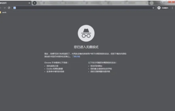 Google Chrome, Google Chrome latest download