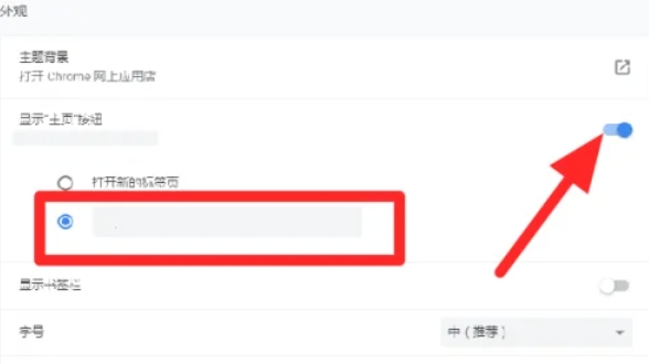 Google Chrome, Google Chrome latest download