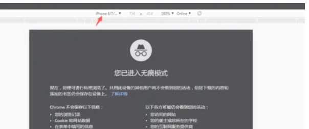 Google Chrome, Google Chrome latest download