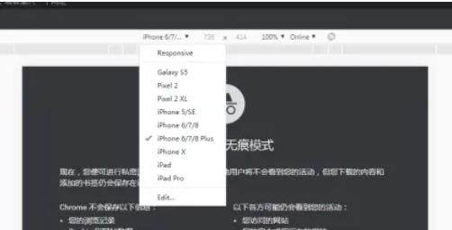 Google Chrome, Google Chrome latest download