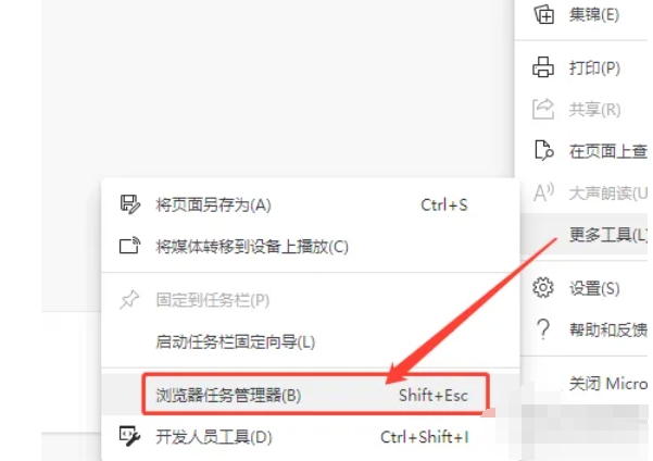 edge browser, edge browser latest download