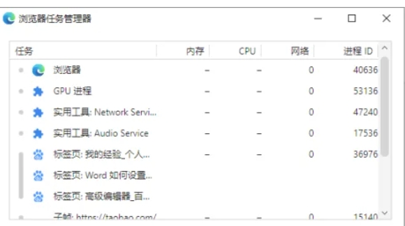 edge browser, edge browser latest download