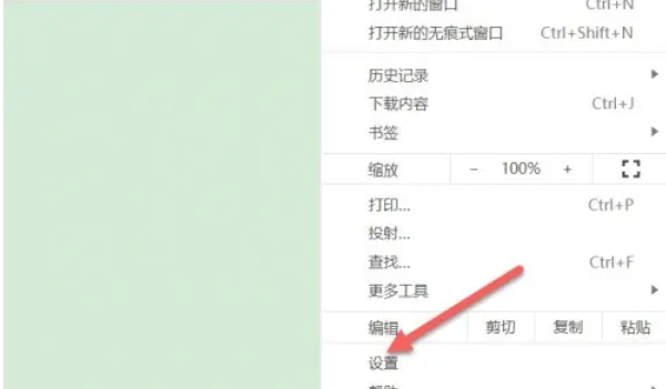 Google Chrome, Google Chrome latest download Google Chrome, Google Chrome latest download