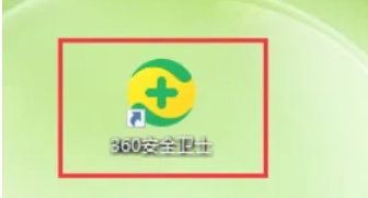 360 Security Guard, 360 Security Guard latest download