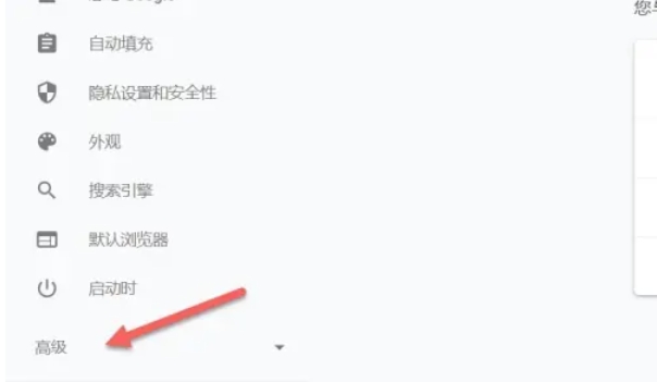 Google Chrome, Google Chrome latest download Google Chrome, Google Chrome latest download