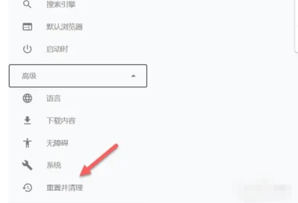 Google Chrome, Google Chrome latest download Google Chrome, Google Chrome latest download