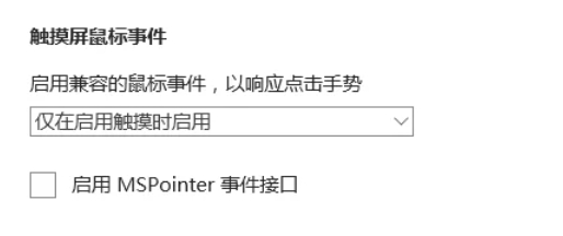 edge browser, edge browser latest download
