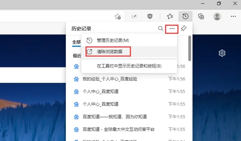 edge browser, edge browser latest download