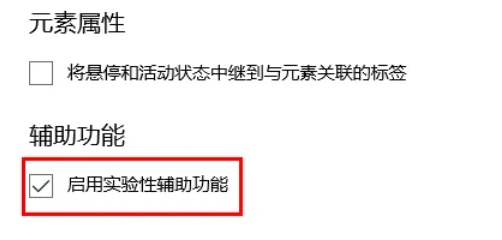 edge browser, edge browser latest download