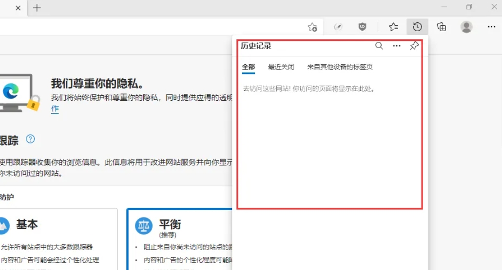 edge browser, edge browser latest download