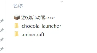 Minecraft java version, Minecraft java version latest download