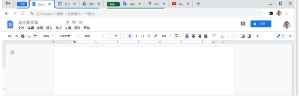 Google Chrome, Google Chrome latest download