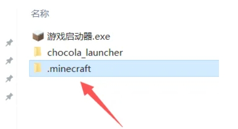 Minecraft java version, Minecraft java version latest download