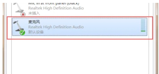 RealTek High Definition Audio Manager, RealTek High Definition Audio Manager latest download