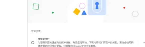 Google Chrome, Google Chrome latest download