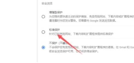 Google Chrome, Google Chrome latest download
