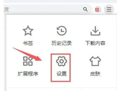 Google Chrome, Google Chrome latest download