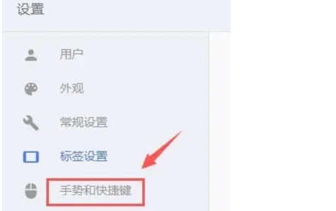 Google Chrome, Google Chrome latest download