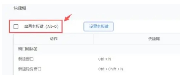 Google Chrome, Google Chrome latest download