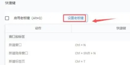 Google Chrome, Google Chrome latest download