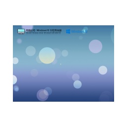 How to install Windows 10 32-bit Lite Professional Edition of Computer Company - How to install Windows 10 32-bit Lite Professional Edition of Computer Company