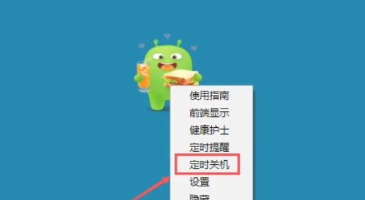 360 Security Guard, 360 Security Guard latest download