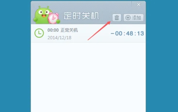 360 Security Guard, 360 Security Guard latest download