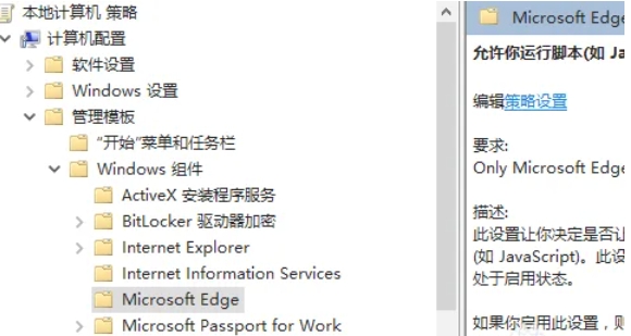 edge browser, edge browser latest download