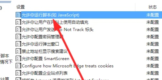 edge browser, edge browser latest download