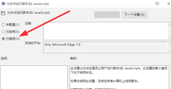 edge browser, edge browser latest download