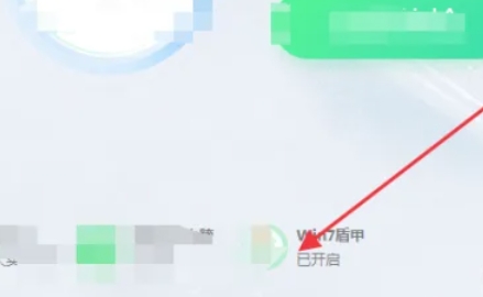 360 Security Guard, 360 Security Guard latest download