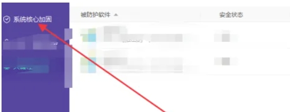 360 Security Guard, 360 Security Guard latest download