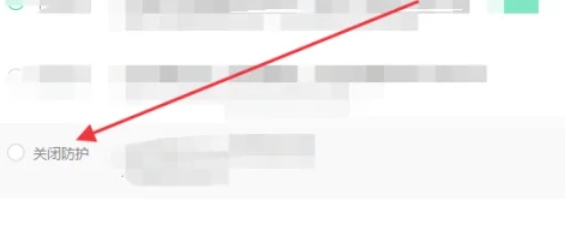 360 Security Guard, 360 Security Guard latest download