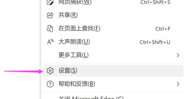 edge browser, edge browser latest download